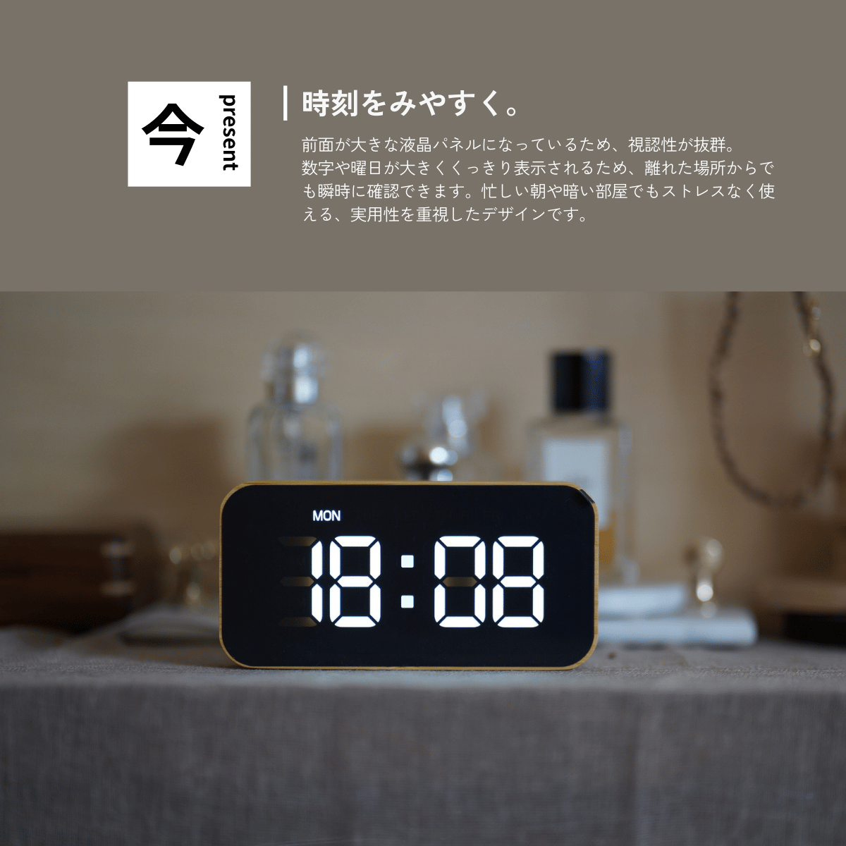 竹フレームデジタル時計(ネオンカラーライトつき)