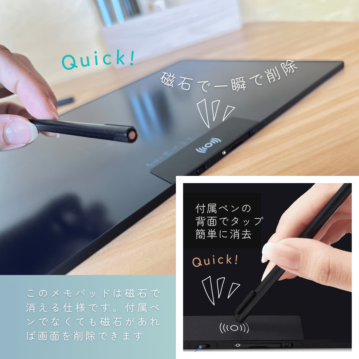 大画面電子メモパッド