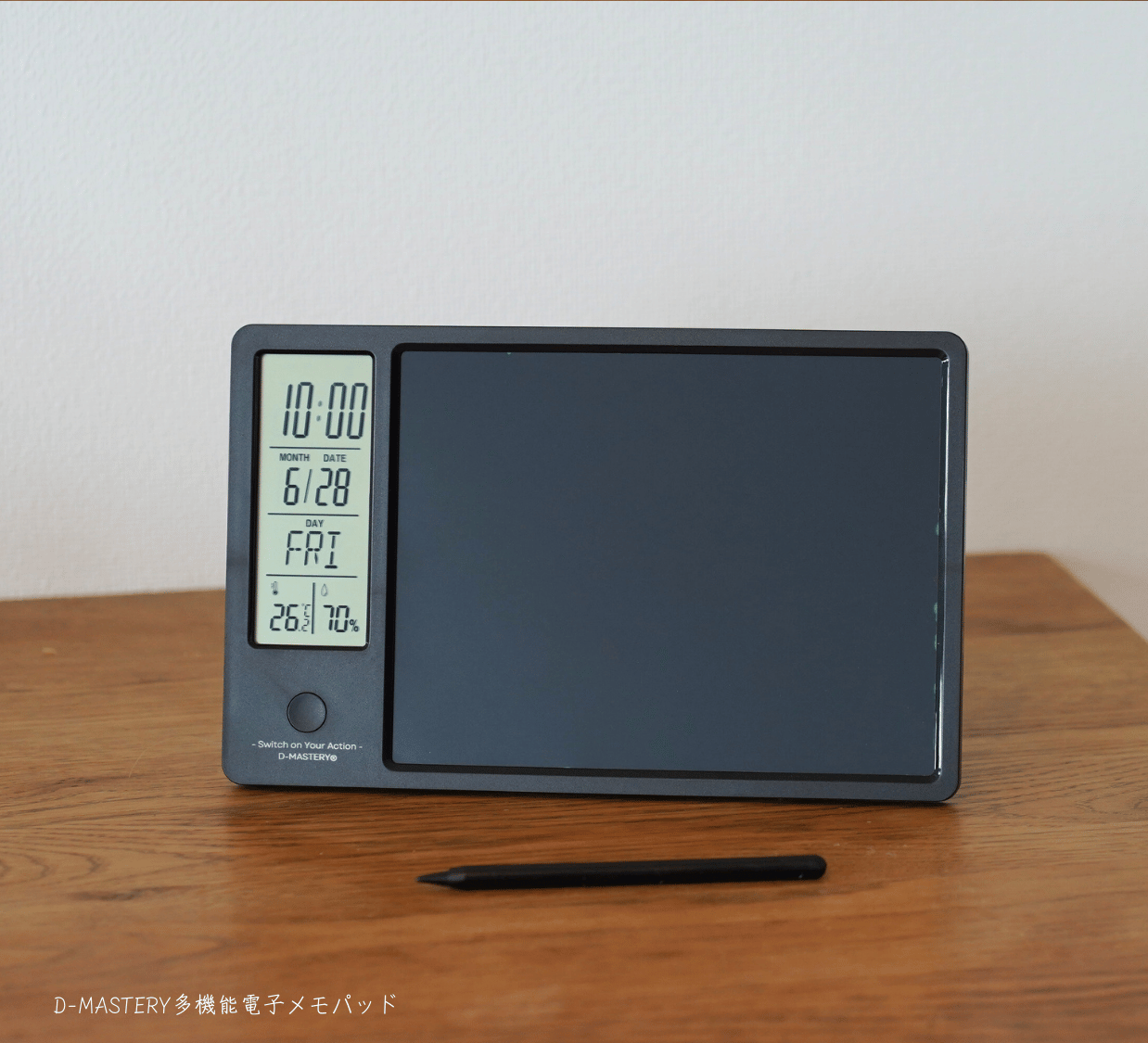 多機能電子メモパッド
