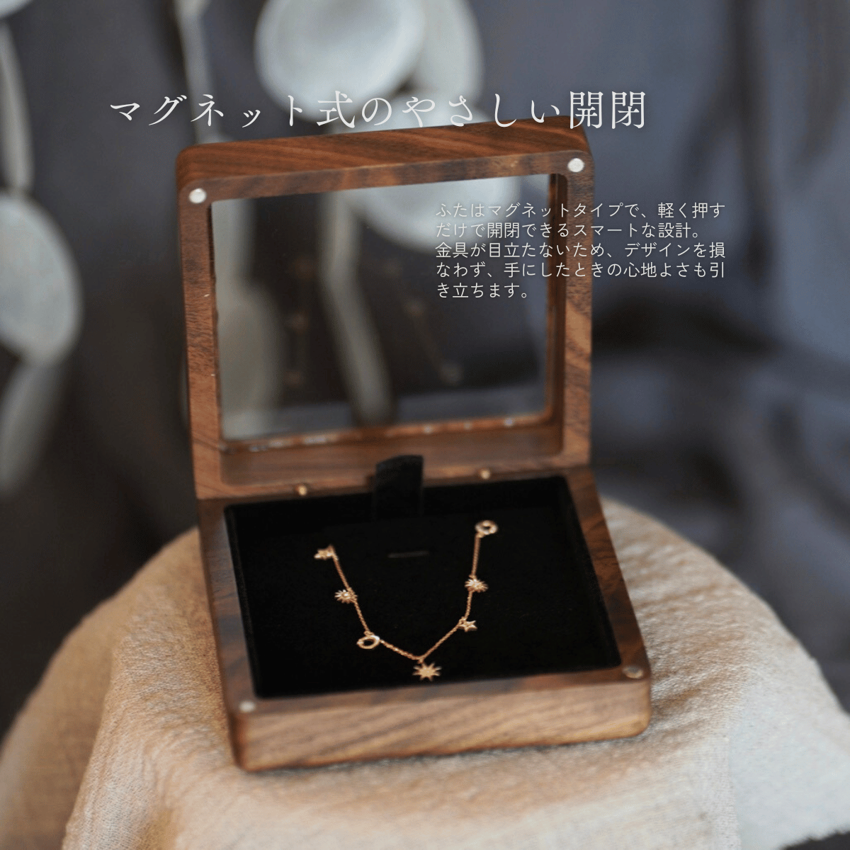 木製ネックレスケース・正方形