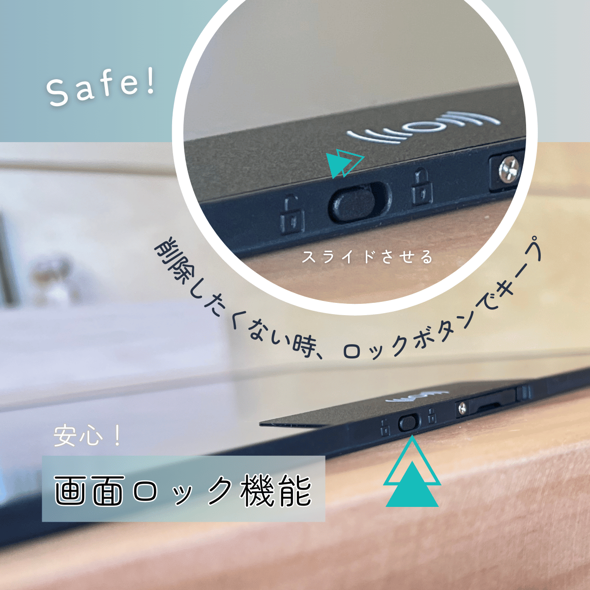 大画面電子メモパッド