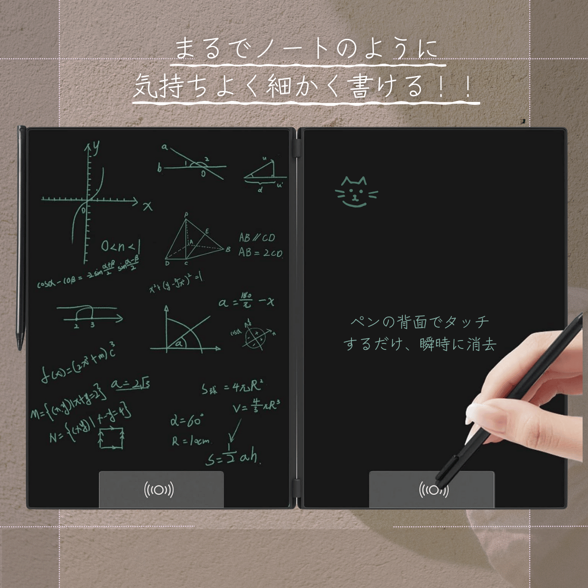 折り畳み式大画面電子メモパッド
