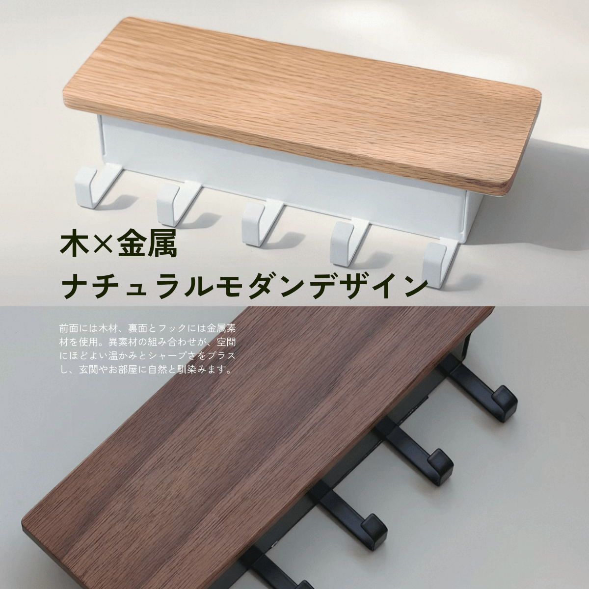 ポケットホルダー付きマグネットフック