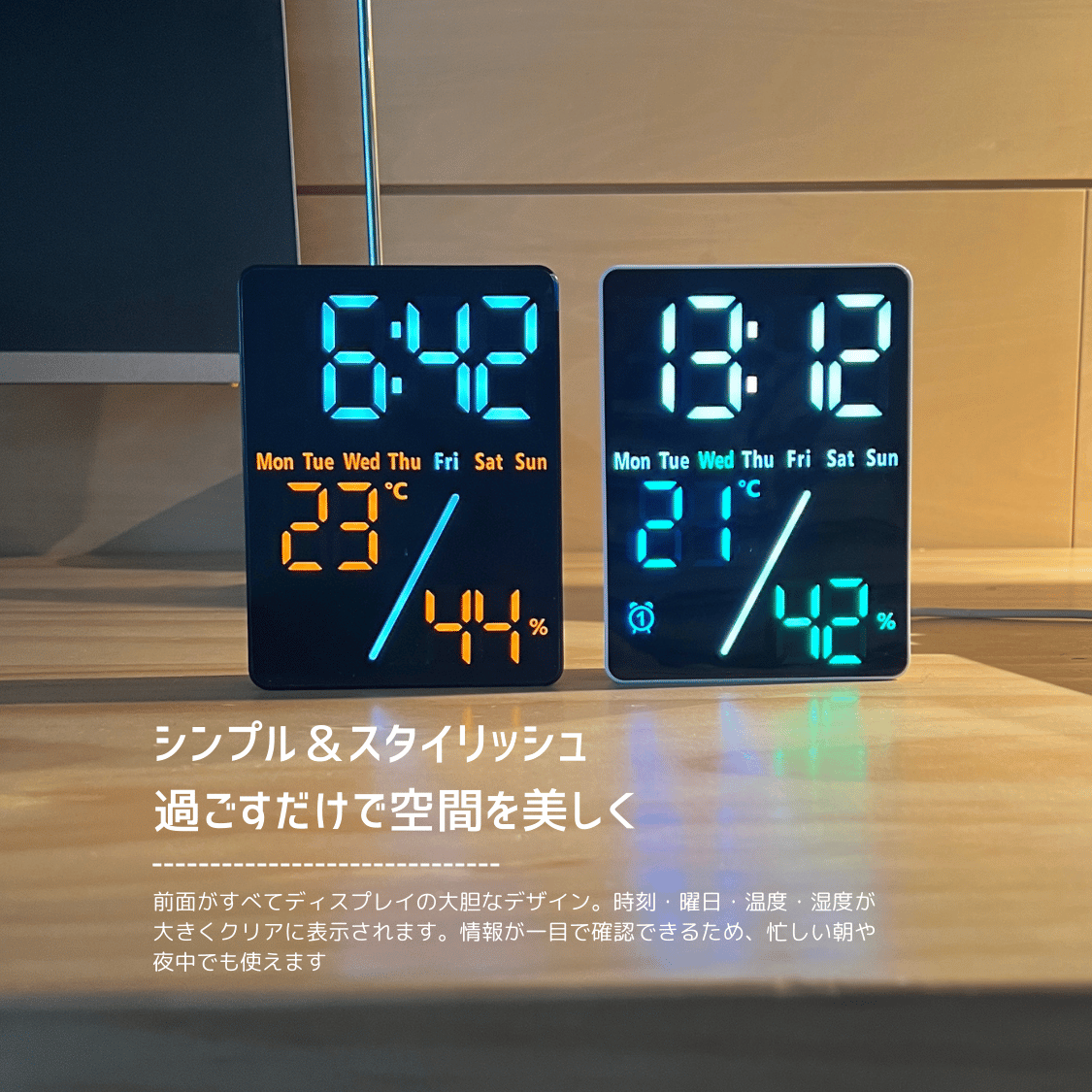 コンパクトデジタル温度湿度表示時計