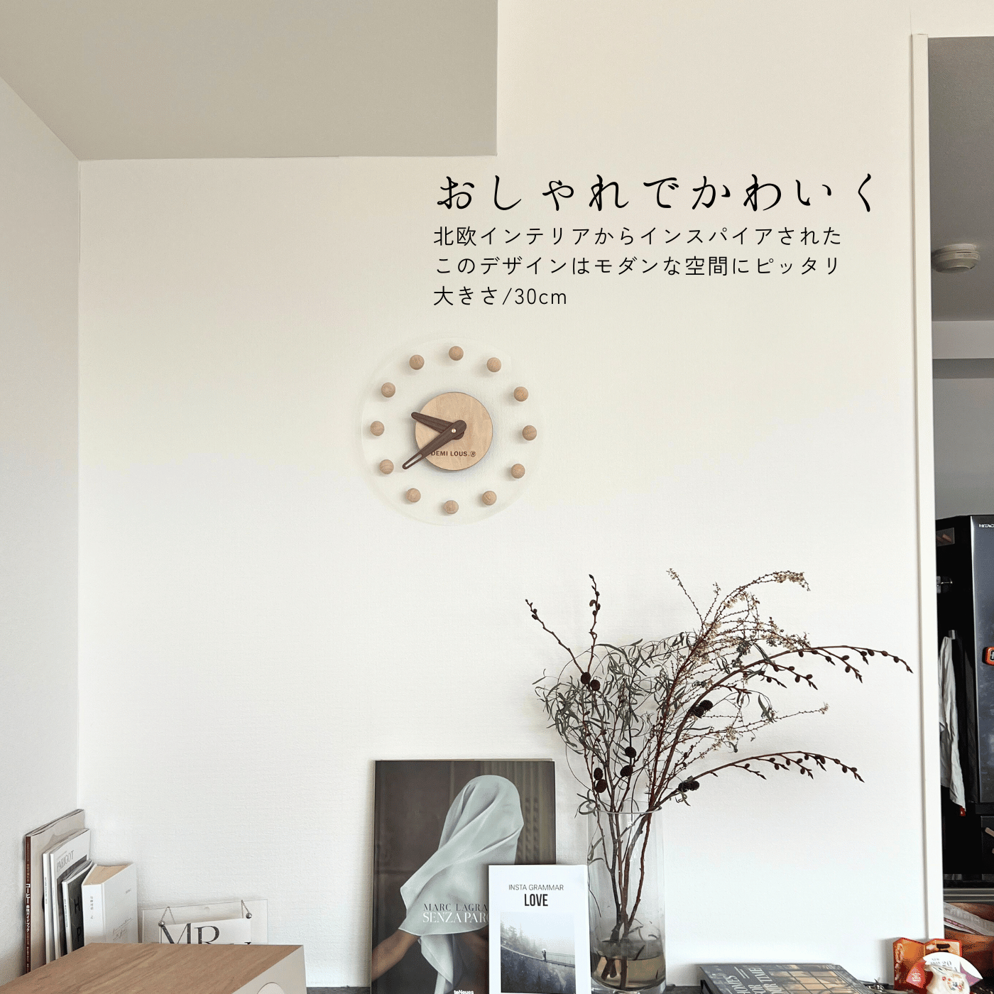 クリアドット壁掛け時計