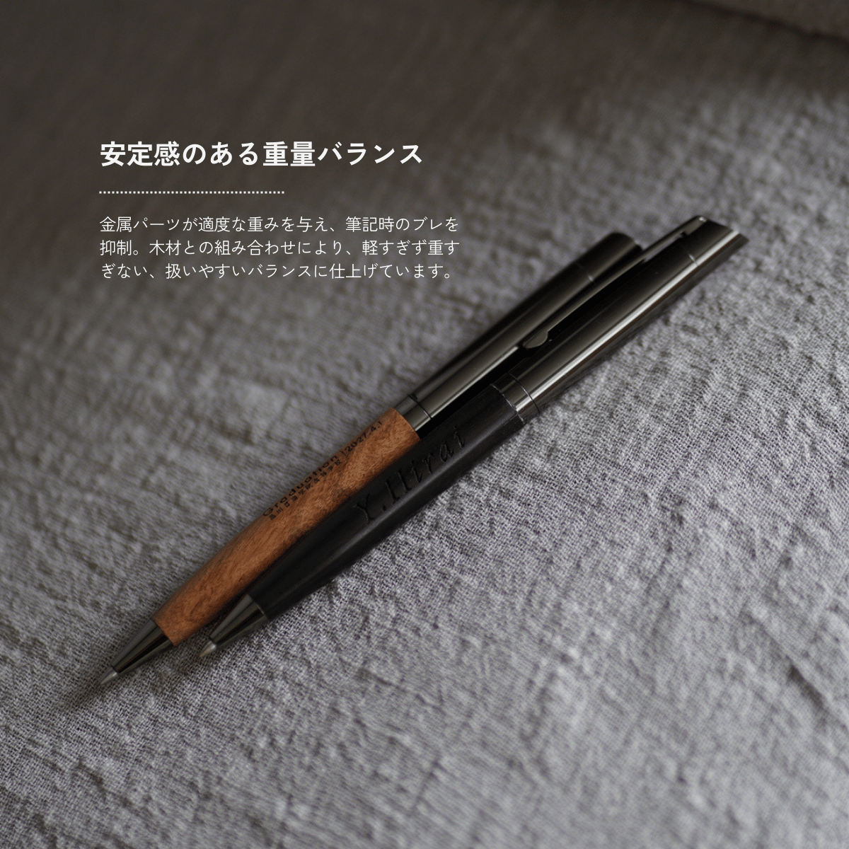 ツートーンボールペン