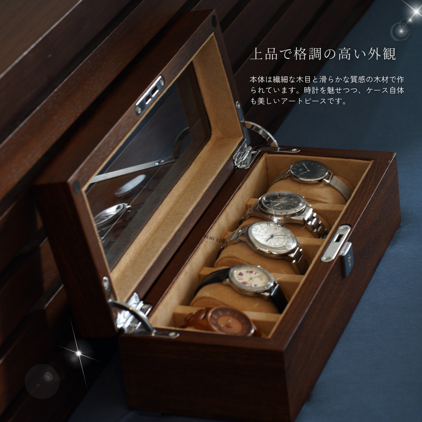 木製腕時計ケース(5本収納)