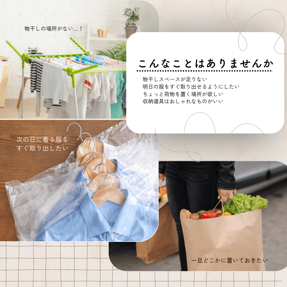 木製ドアハンガー