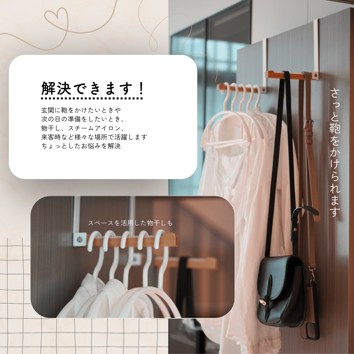 木製ドアハンガー