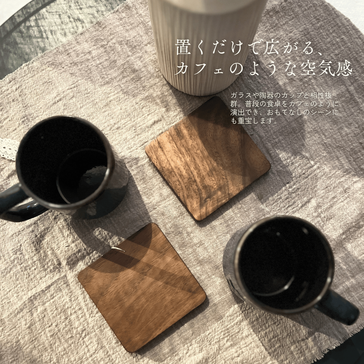 木製コースター