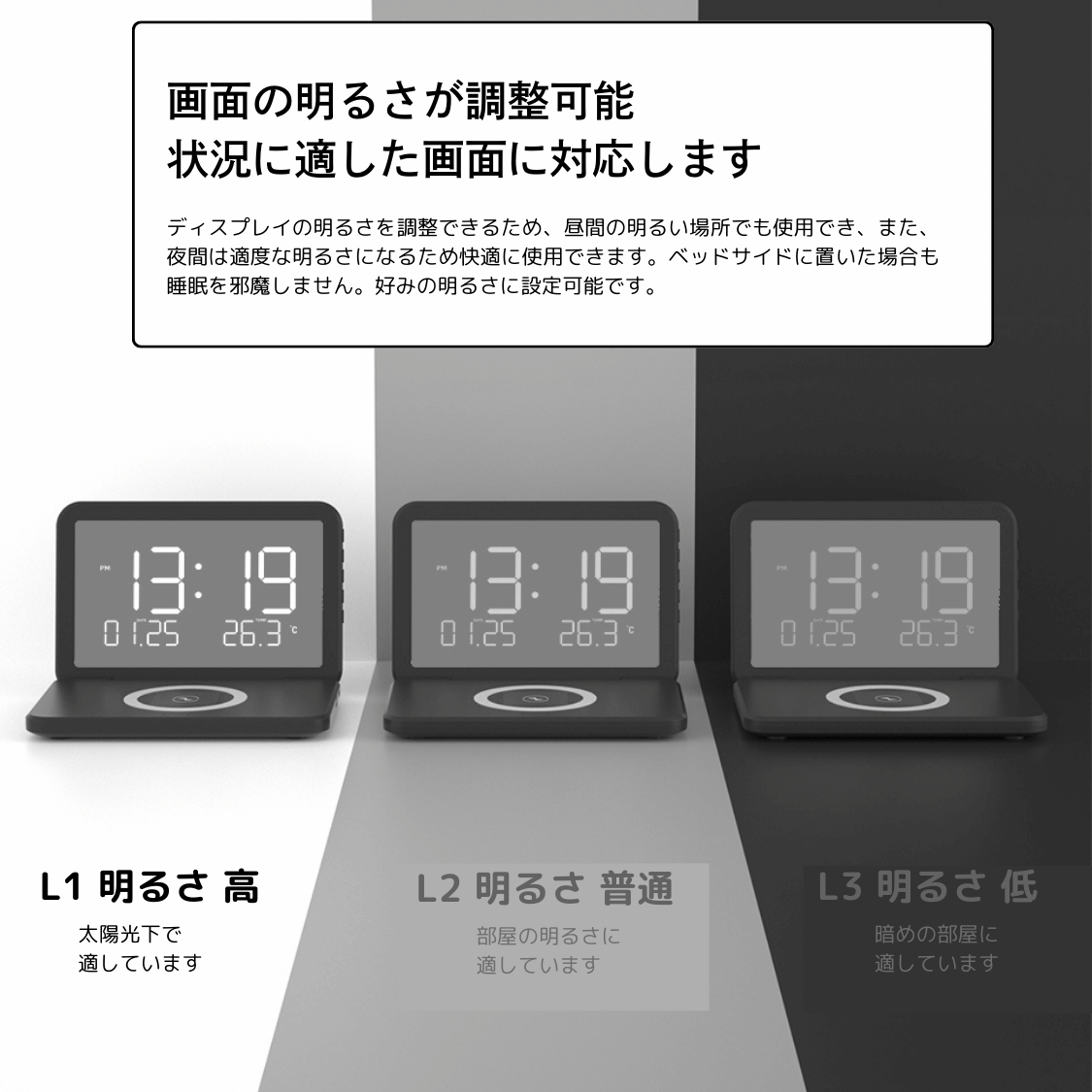 折り畳み置き時計
