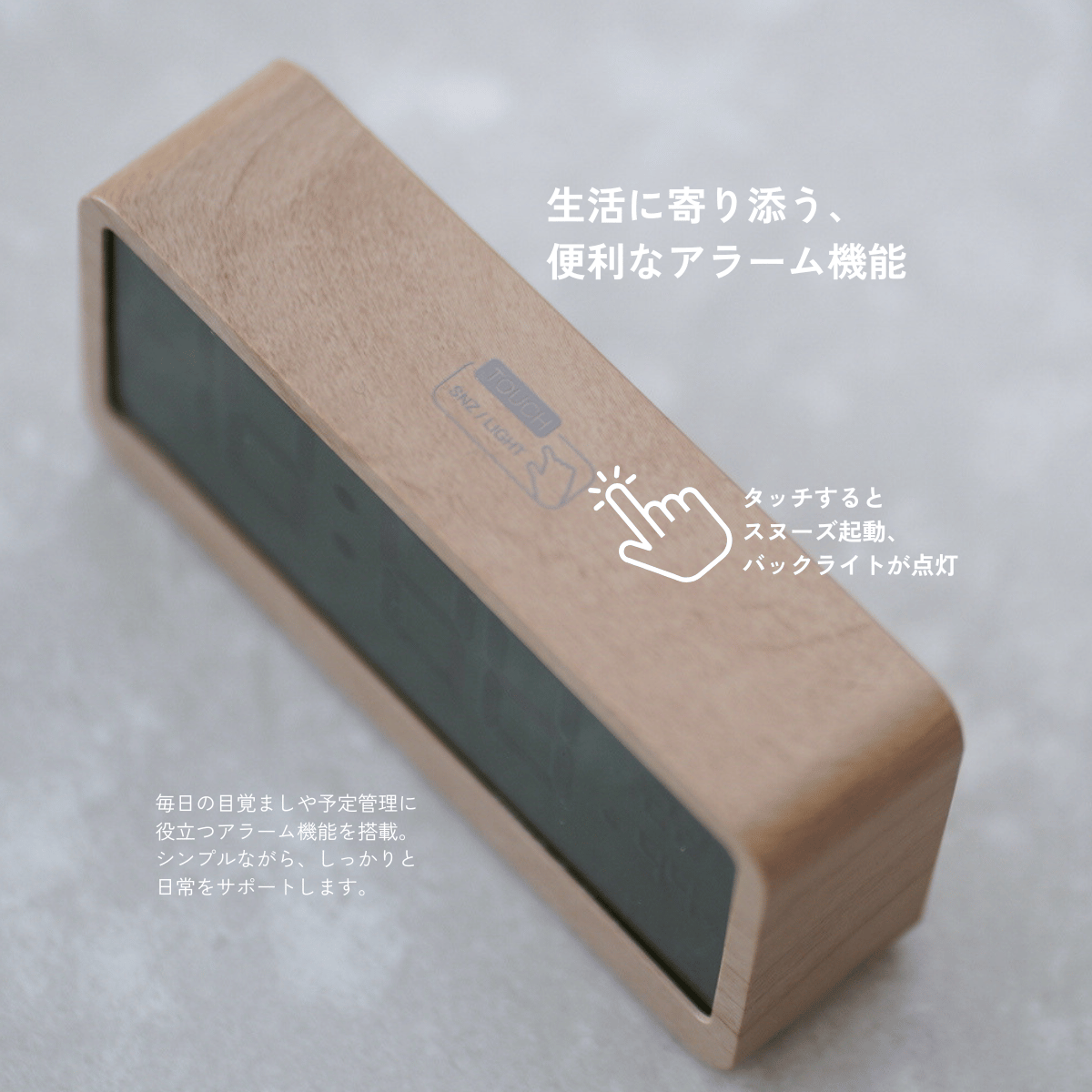 多機能表示木目調デジタル時計