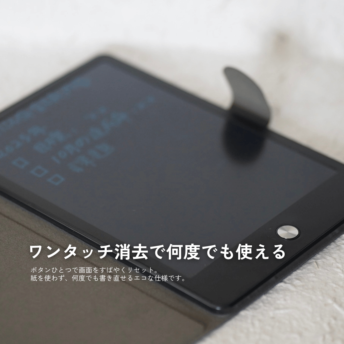 手帳型電子メモパッド