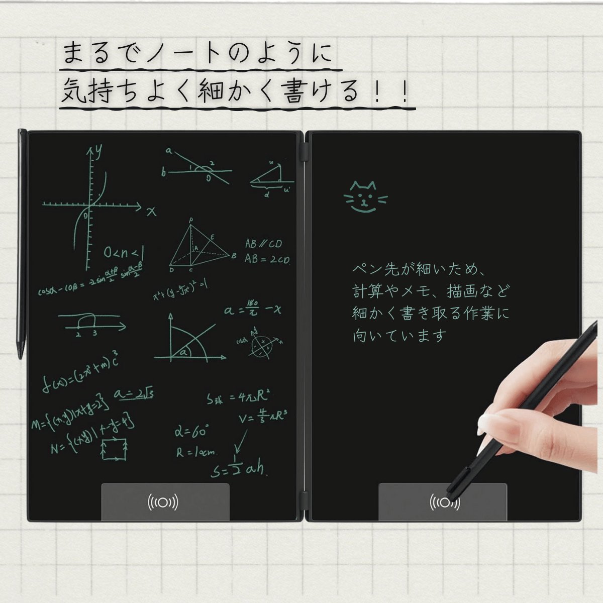 折り畳み式大画面電子メモパッド