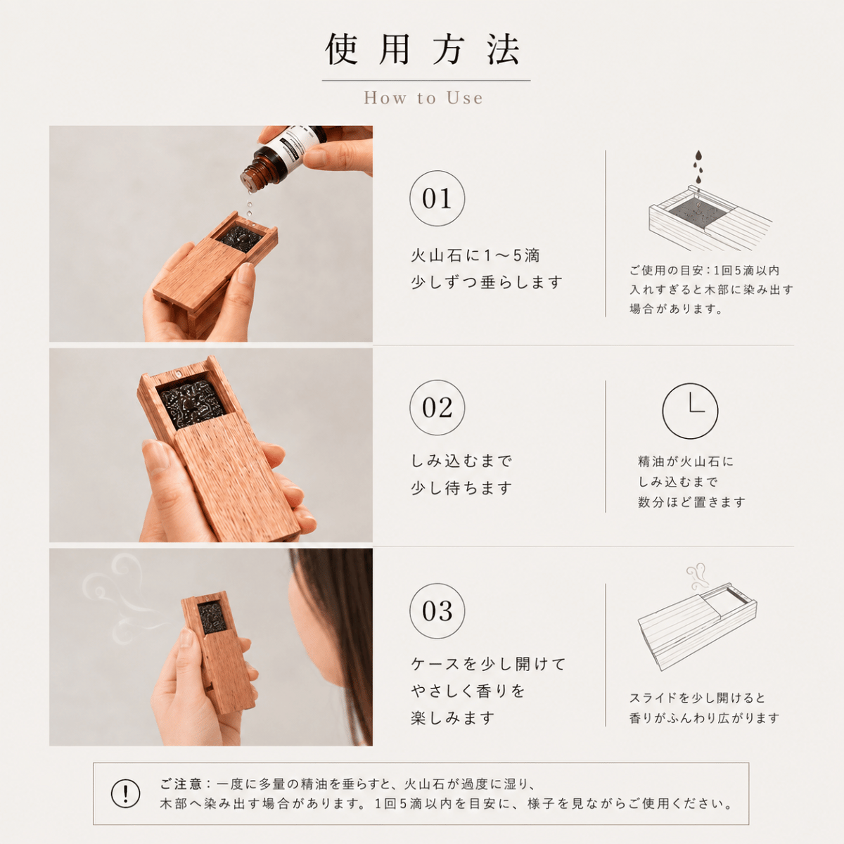木製ポータブルアロマディフューザー