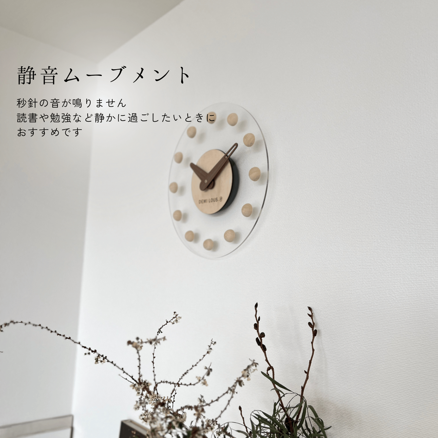クリアドット壁掛け時計