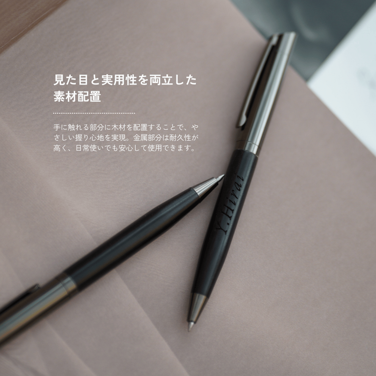ツートーンボールペン