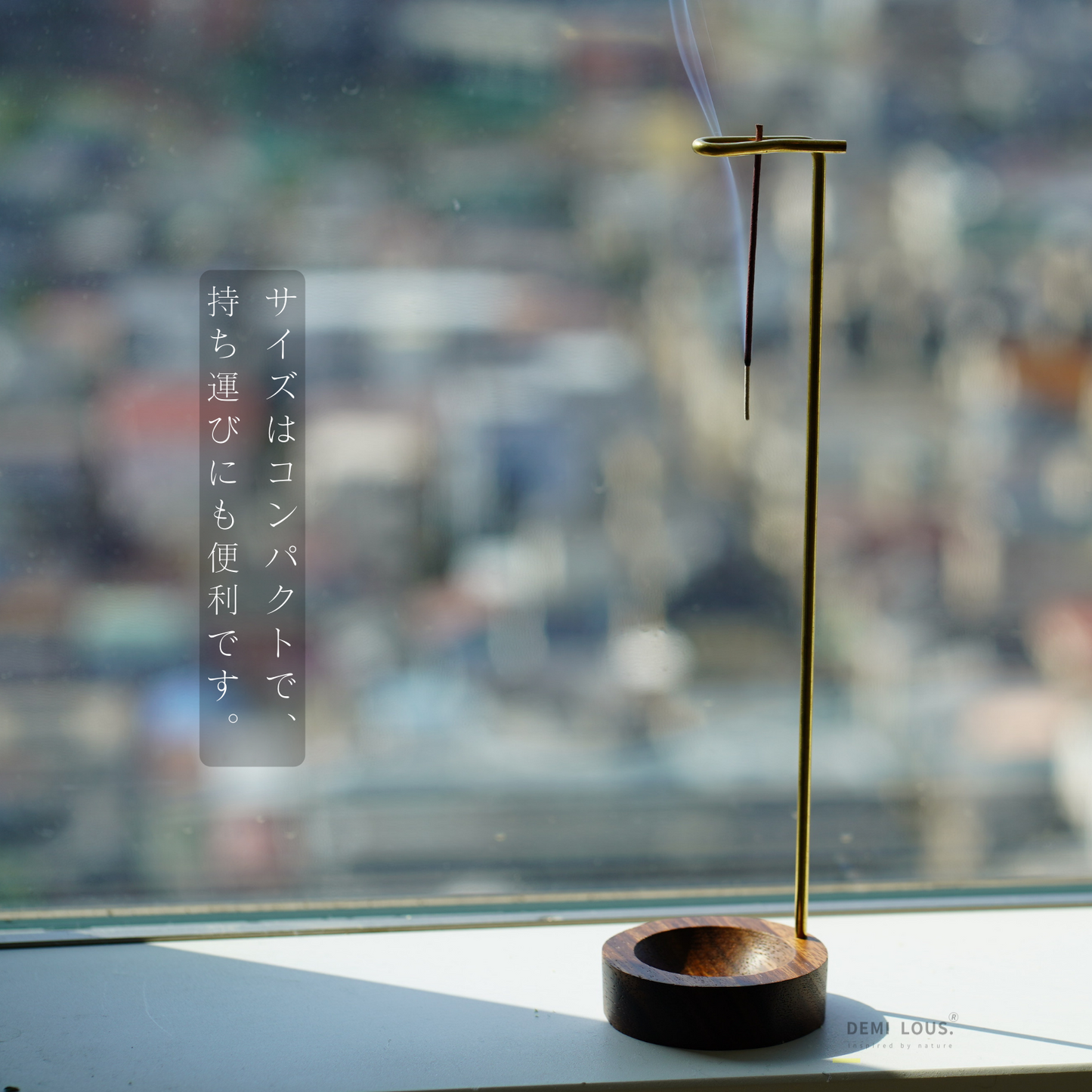 吊り下げ式線香立て