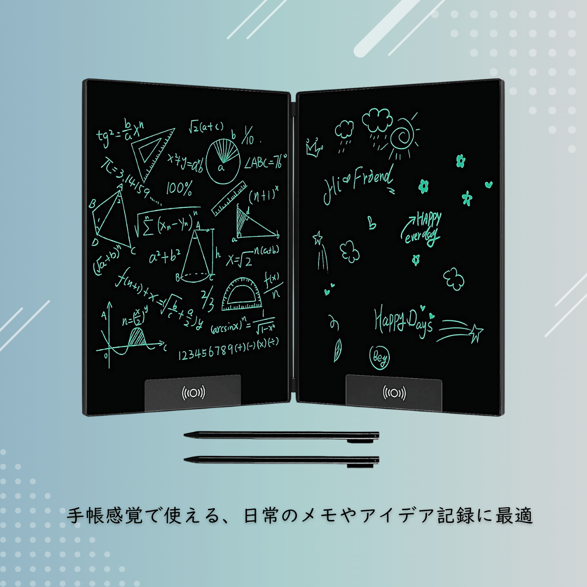 折り畳み式大画面電子メモパッド