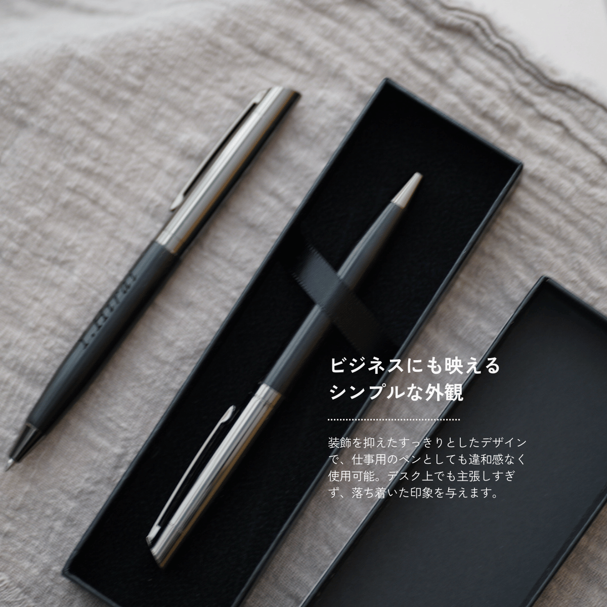 ツートーンボールペン