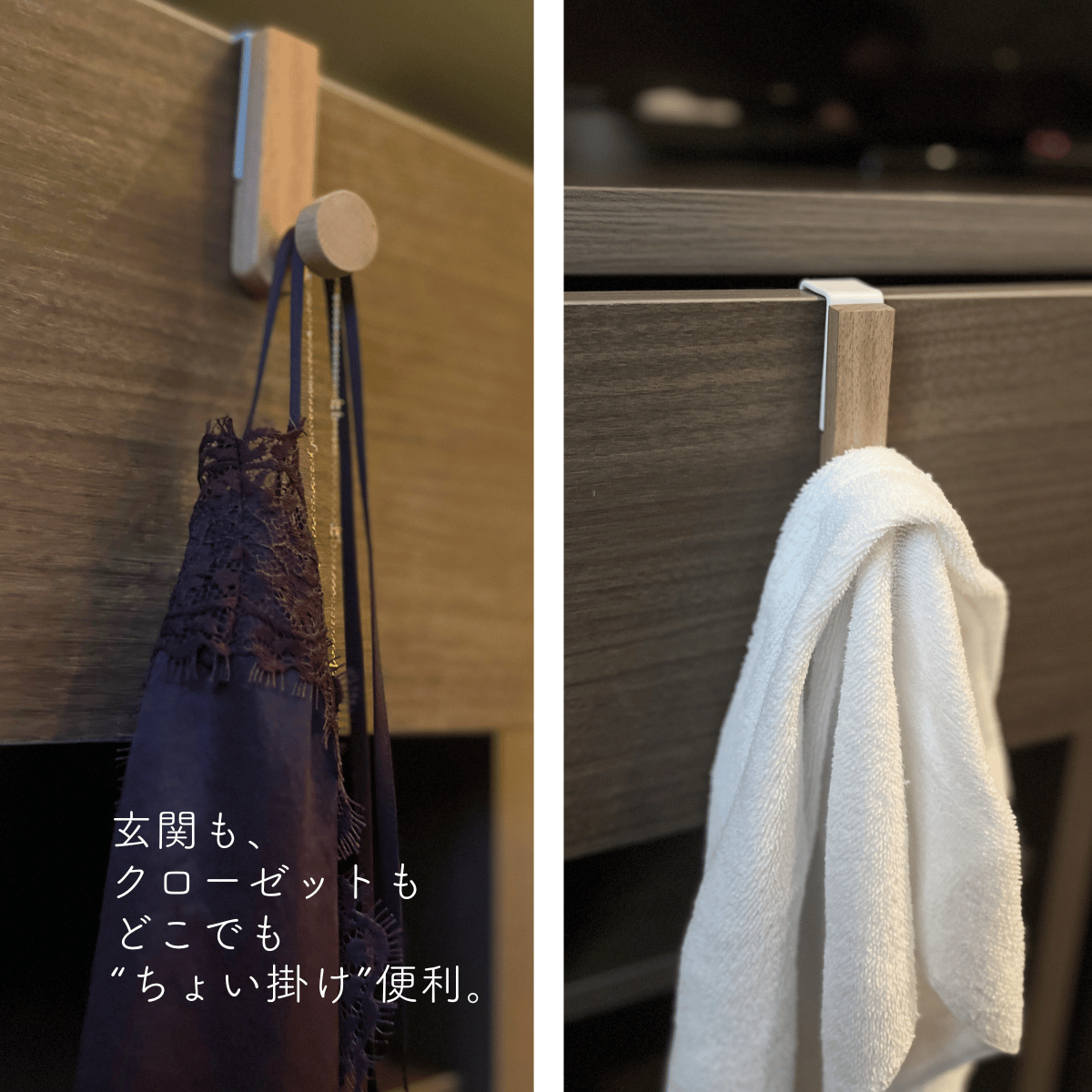 木製ドアフック