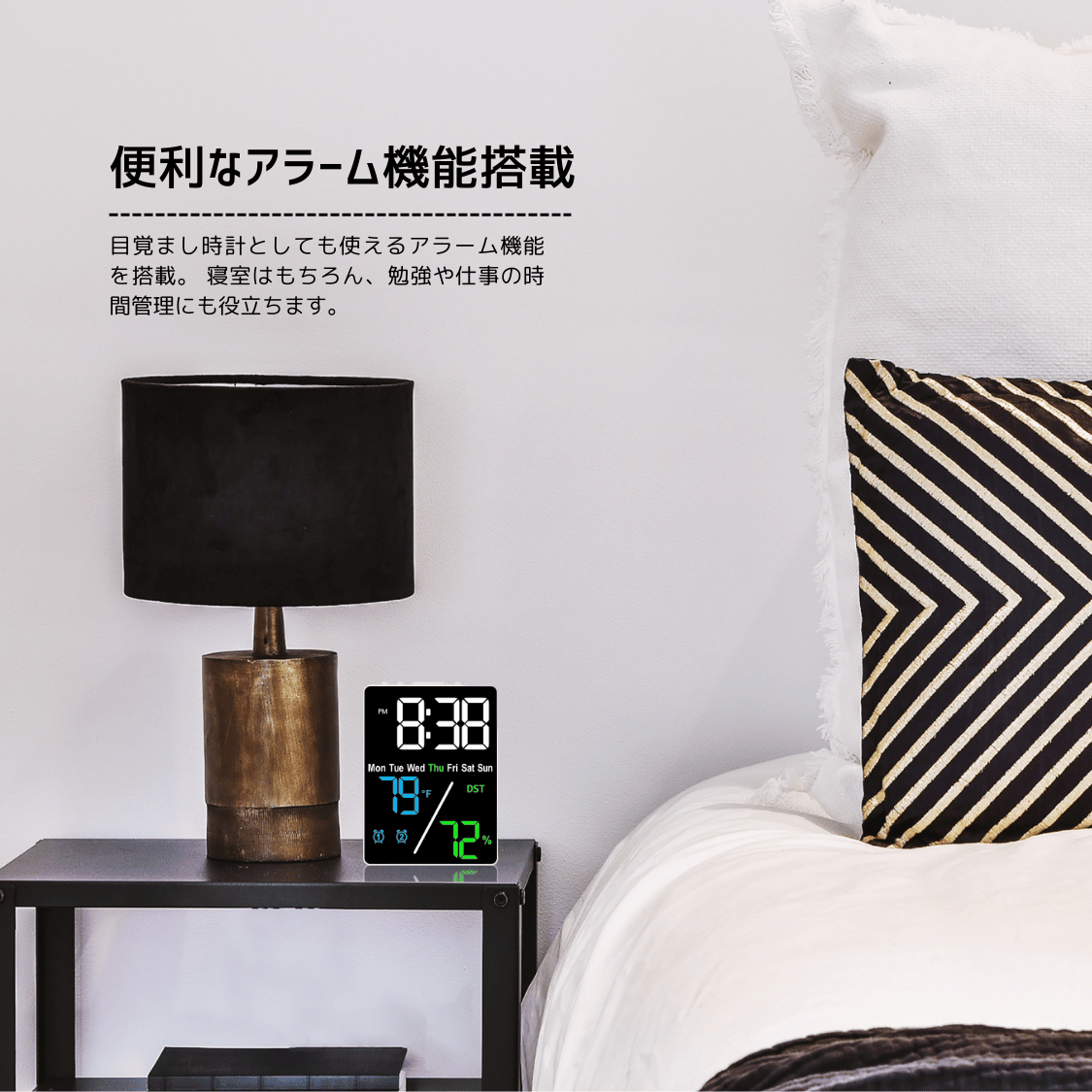 コンパクトデジタル温度湿度表示時計