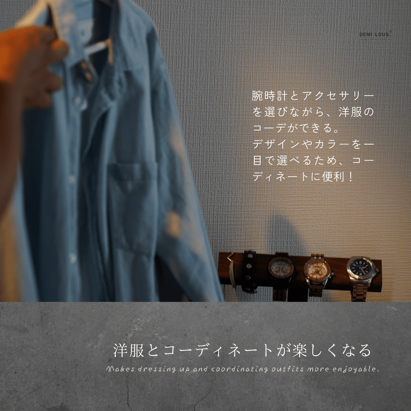 腕時計スタンド