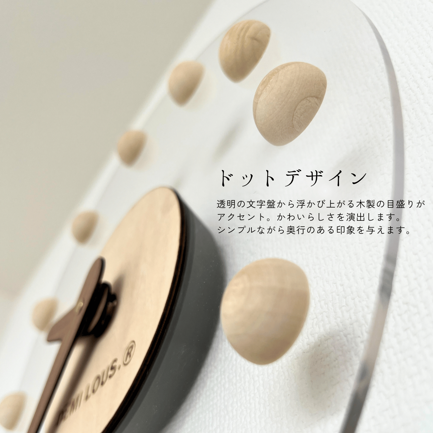 クリアドット壁掛け時計