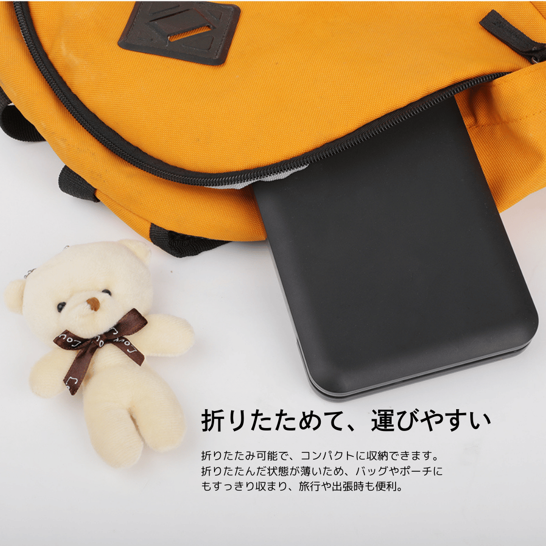 折り畳み置き時計