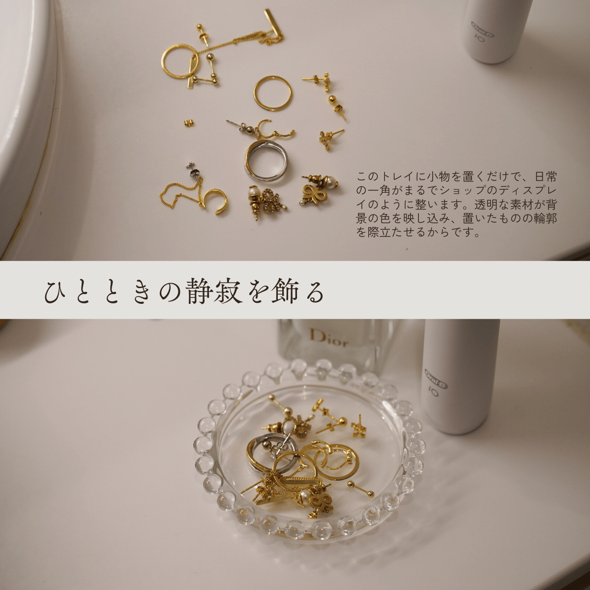 ガラスミルククラウン風トレイ