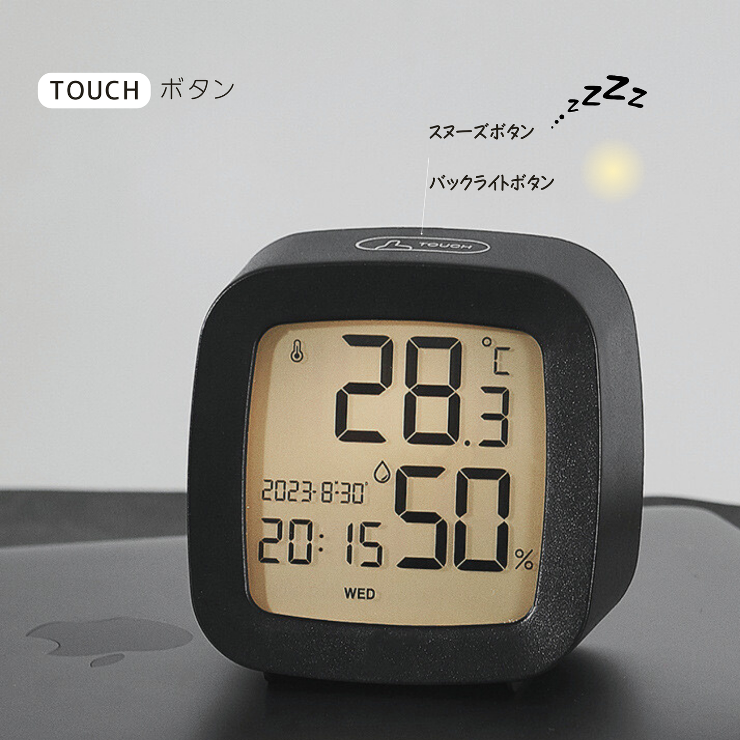 ミニデジタル時計