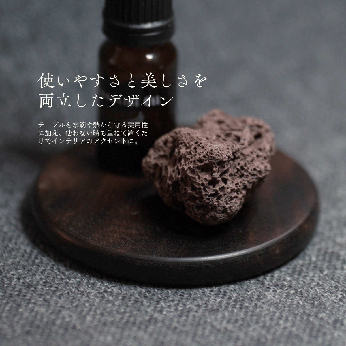 木製コースター