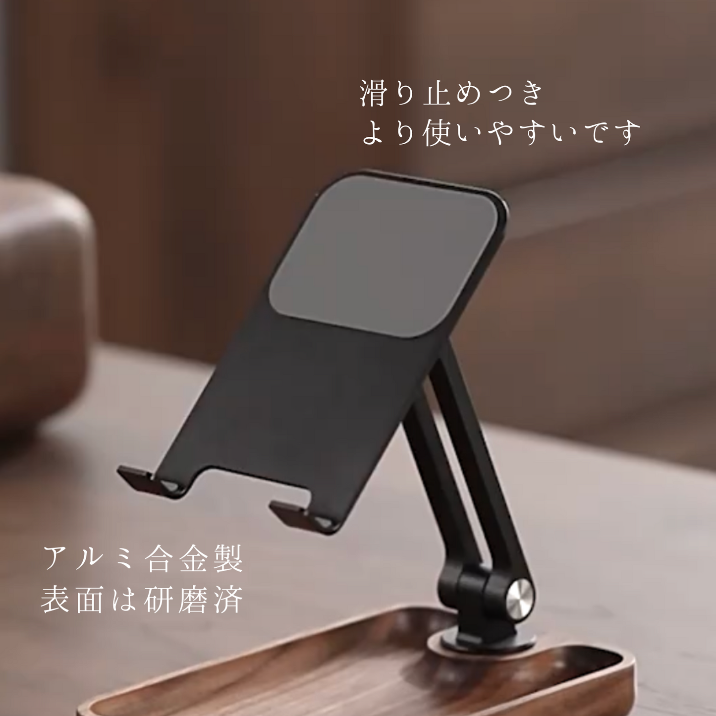 小物入れにもなるスマホスタンド
