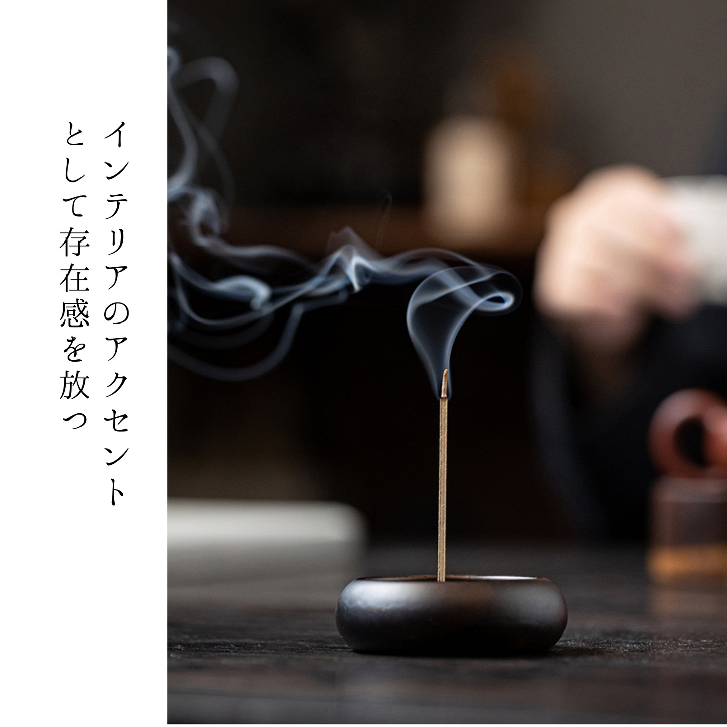 木製丸型線香立て