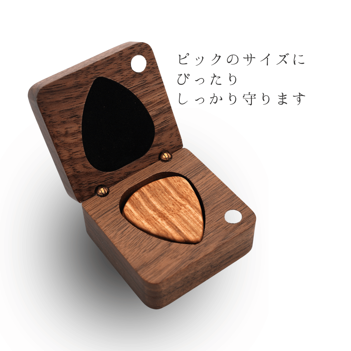 木製ギターピックケース