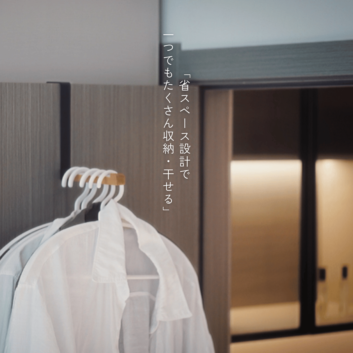 木製ドアハンガー