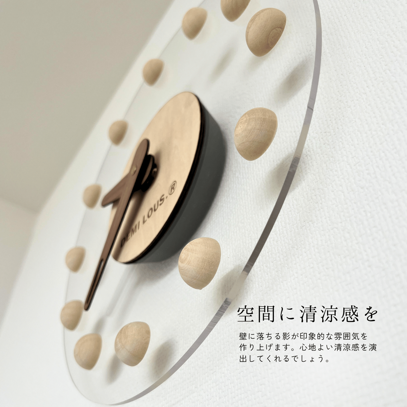 クリアドット壁掛け時計
