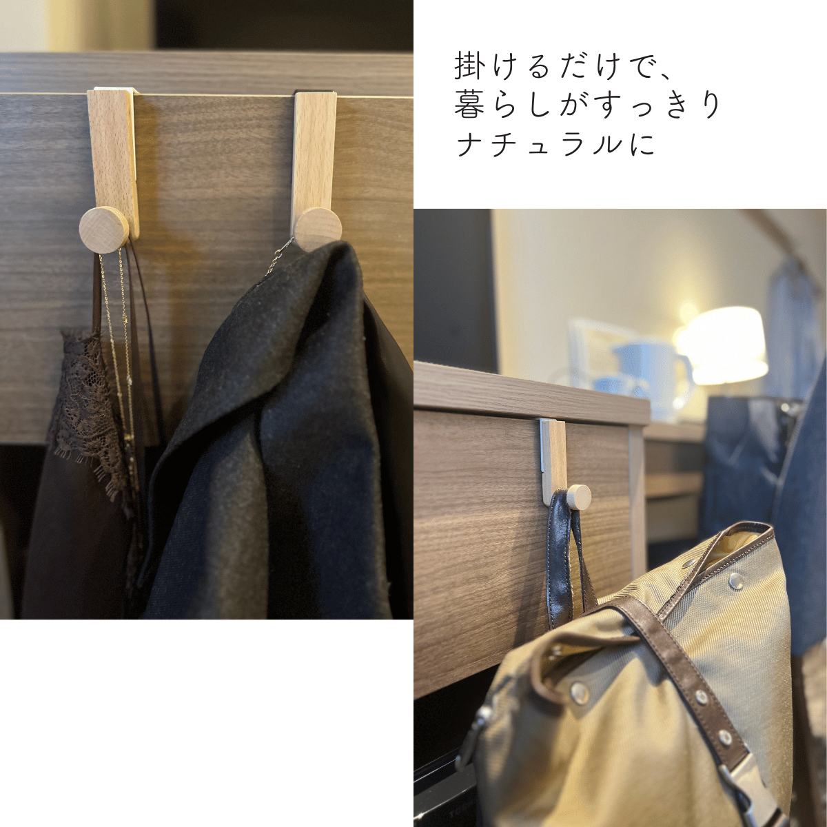 木製ドアフック