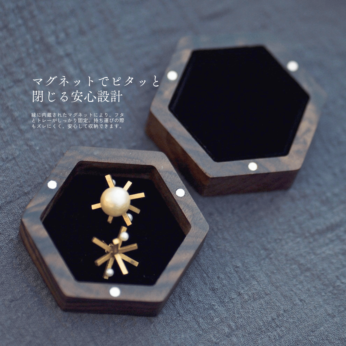 木製ハニカムリングケース