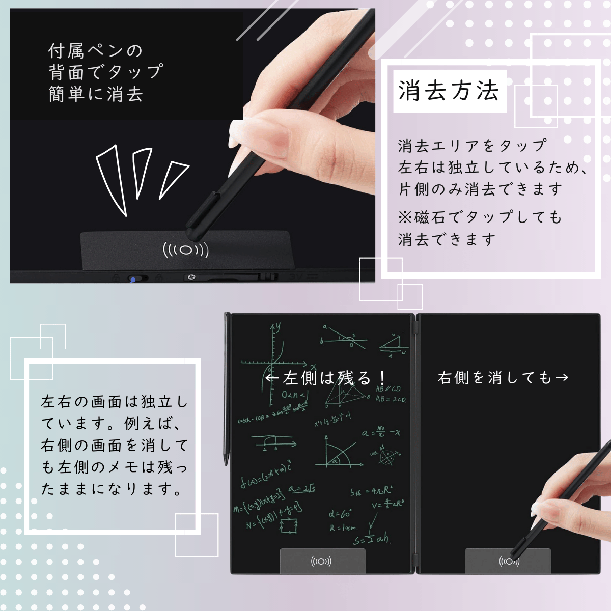 折り畳み式大画面電子メモパッド