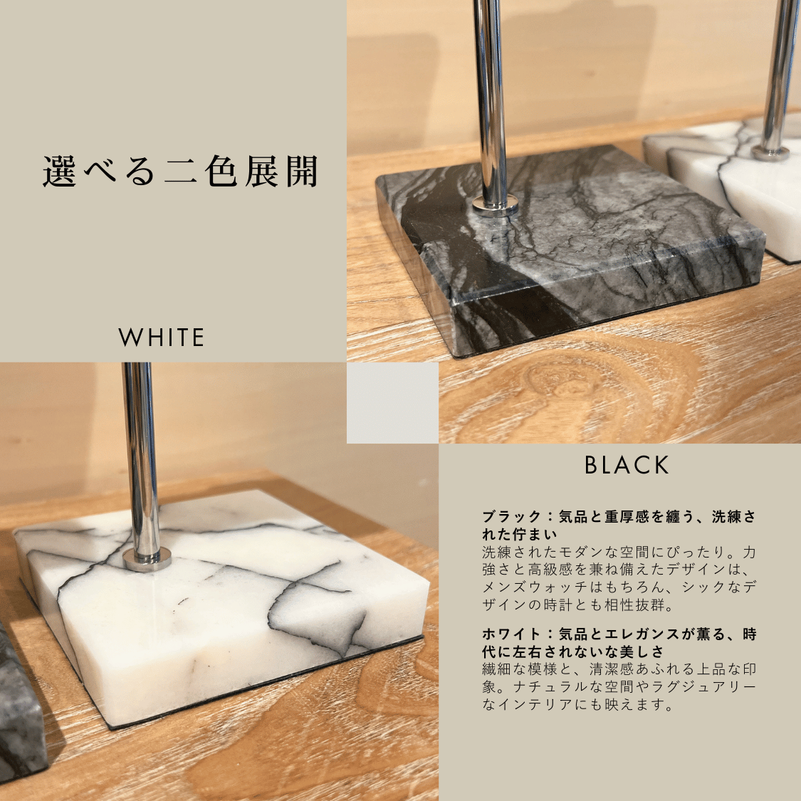 大理石腕時計スタンド