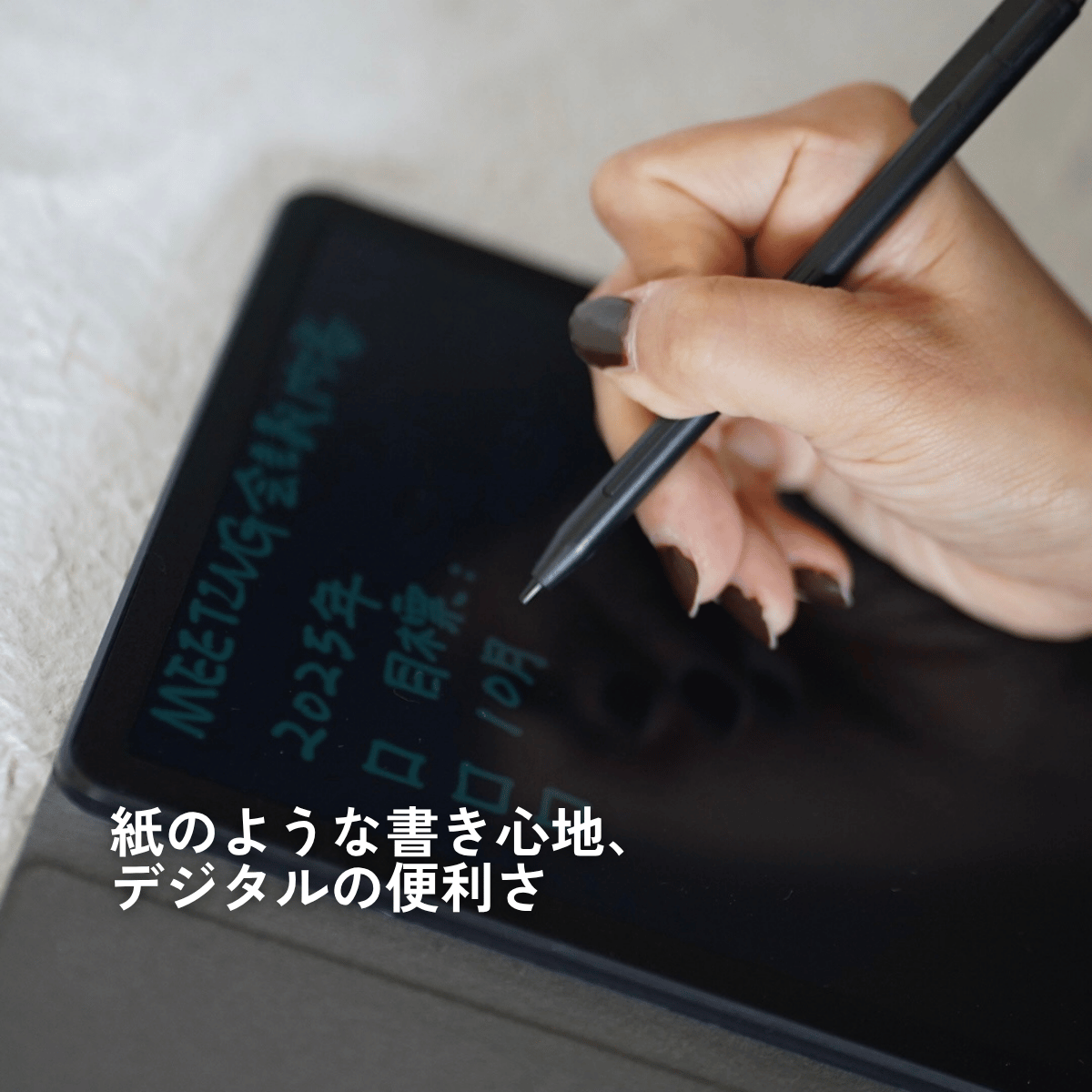 手帳型電子メモパッド