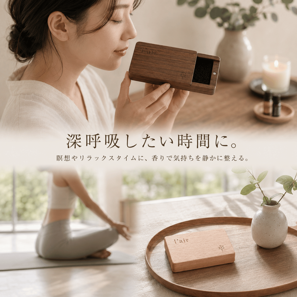 木製ポータブルアロマディフューザー