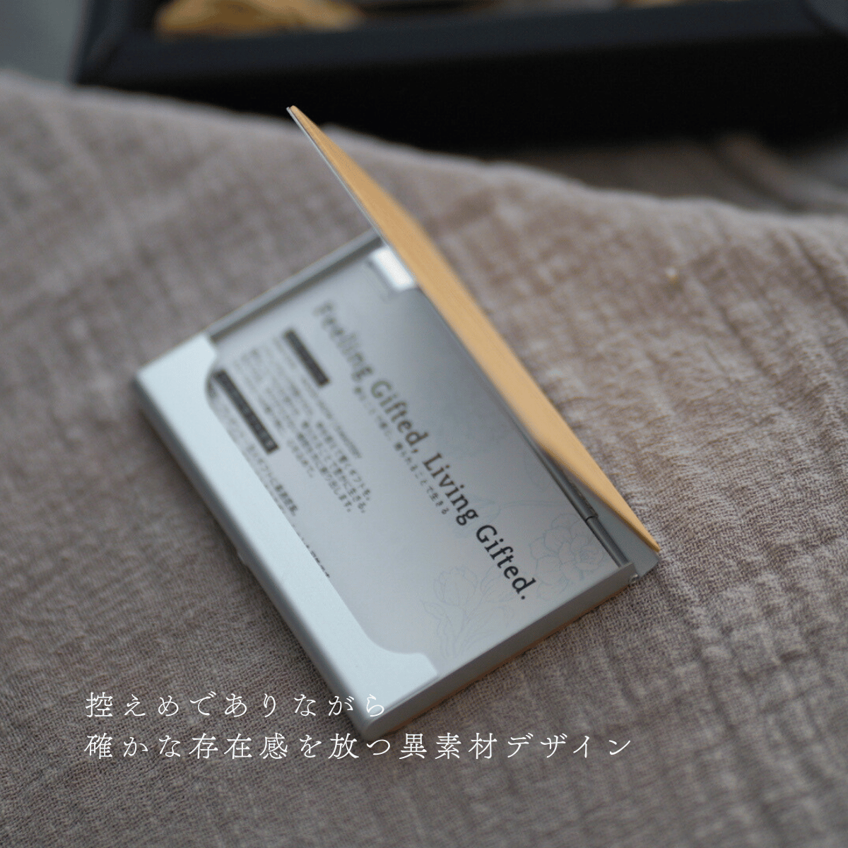 木製名刺ケース