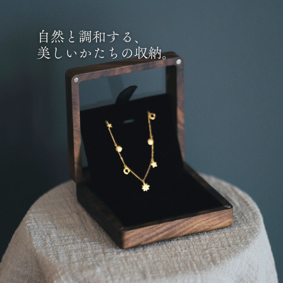 木製ネックレスケース・正方形