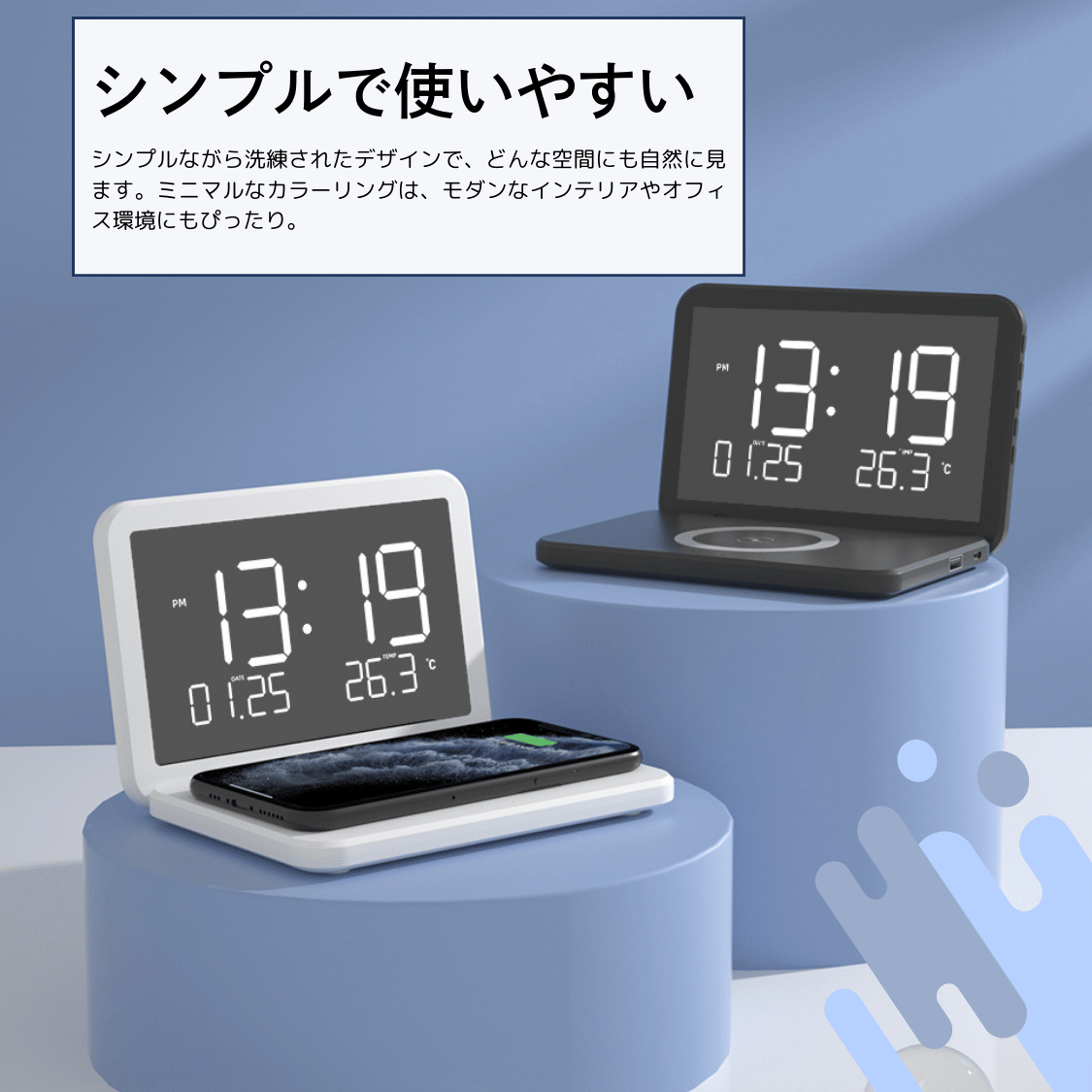 折り畳み置き時計