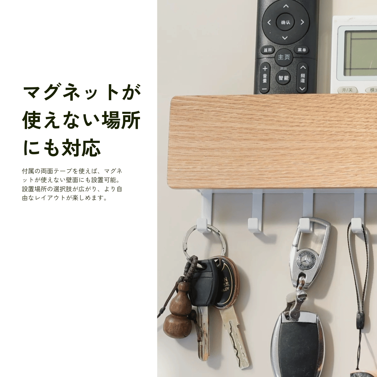 ポケットホルダー付きマグネットフック