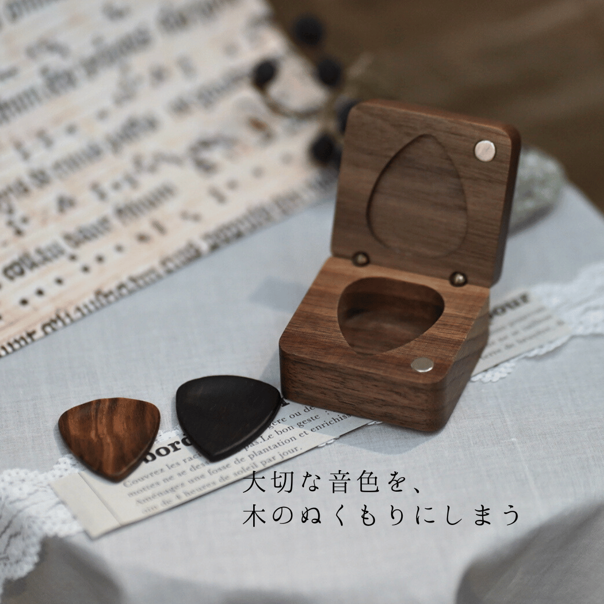 木製ギターピックケース