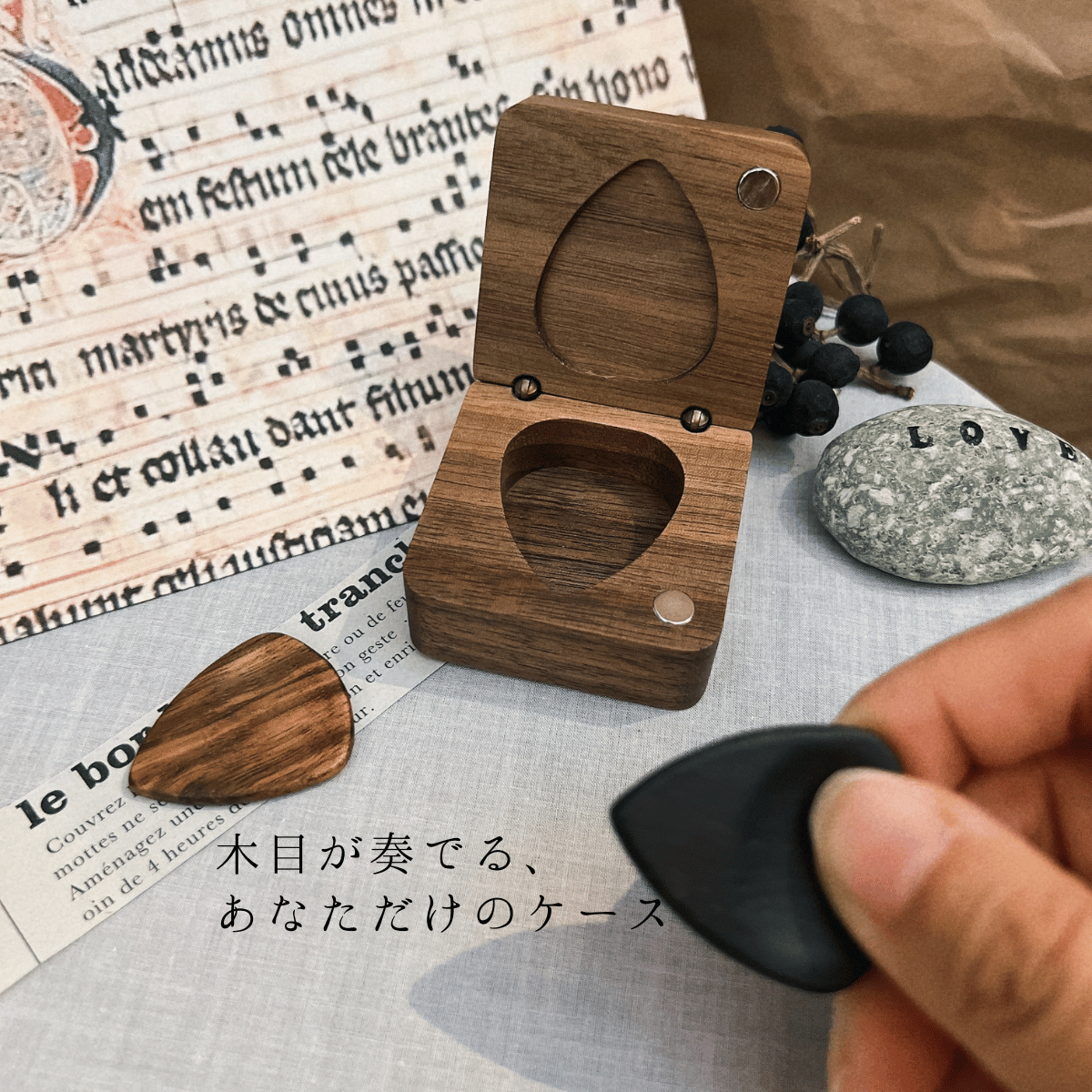 木製ギターピックケース