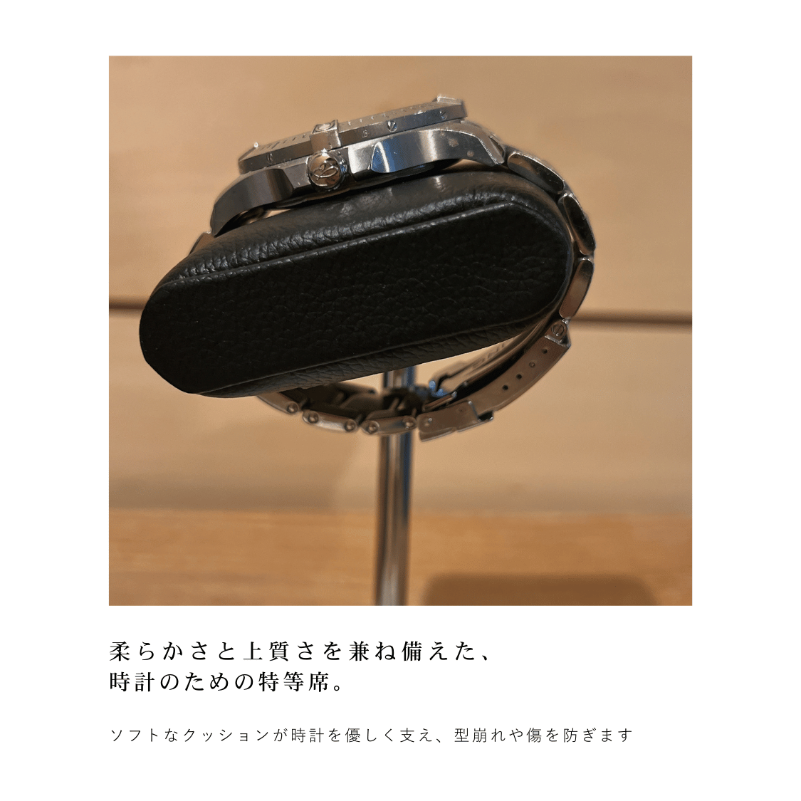 大理石腕時計スタンド